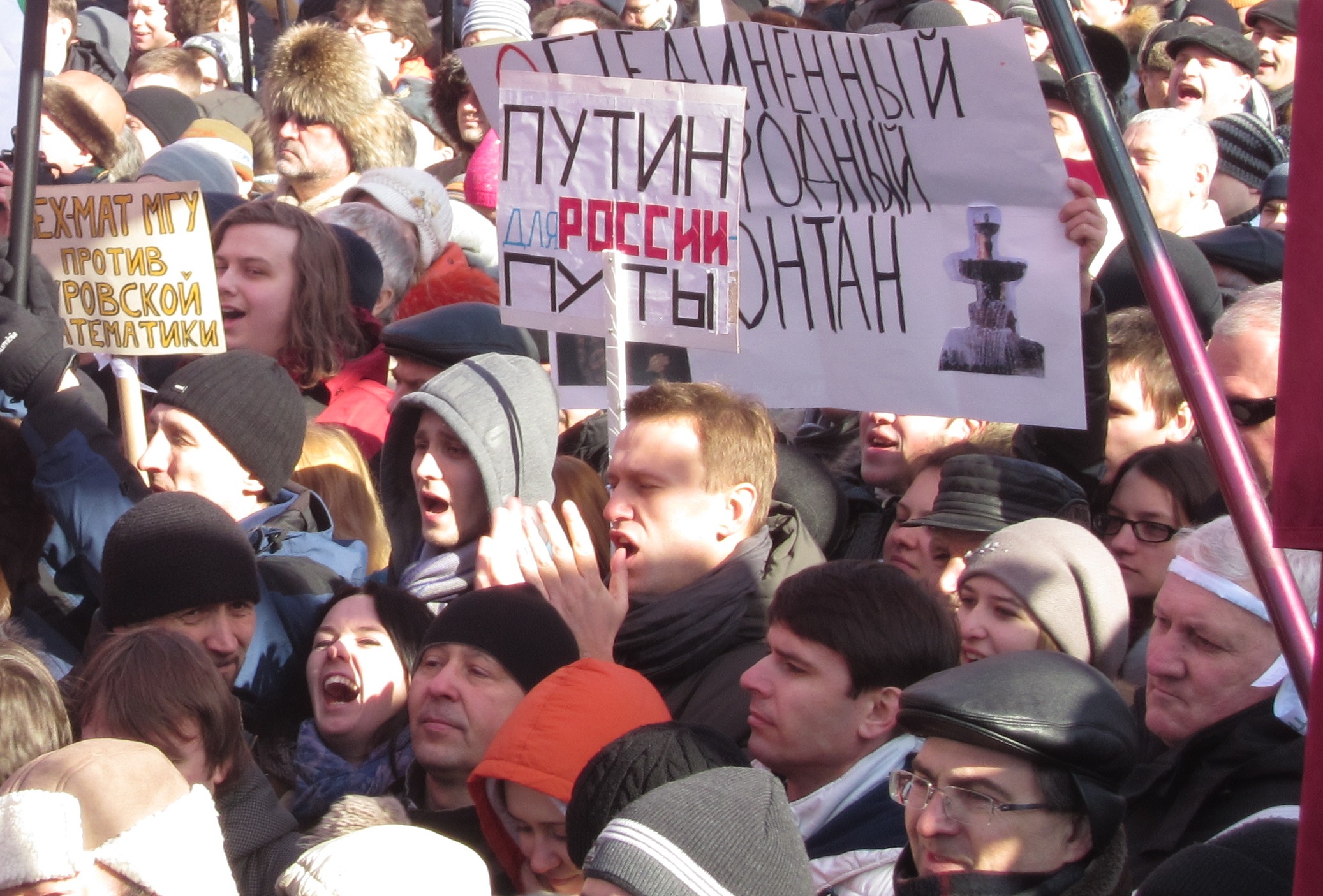 Moscow_rally_10_March_2012_5.JPG