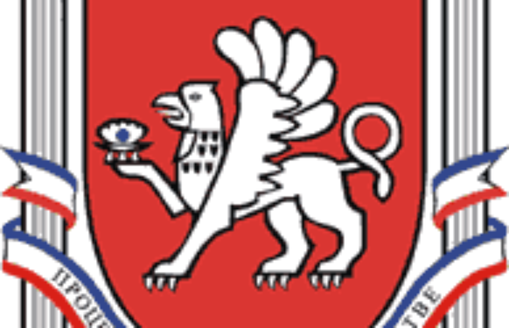 Crimea Emblem
