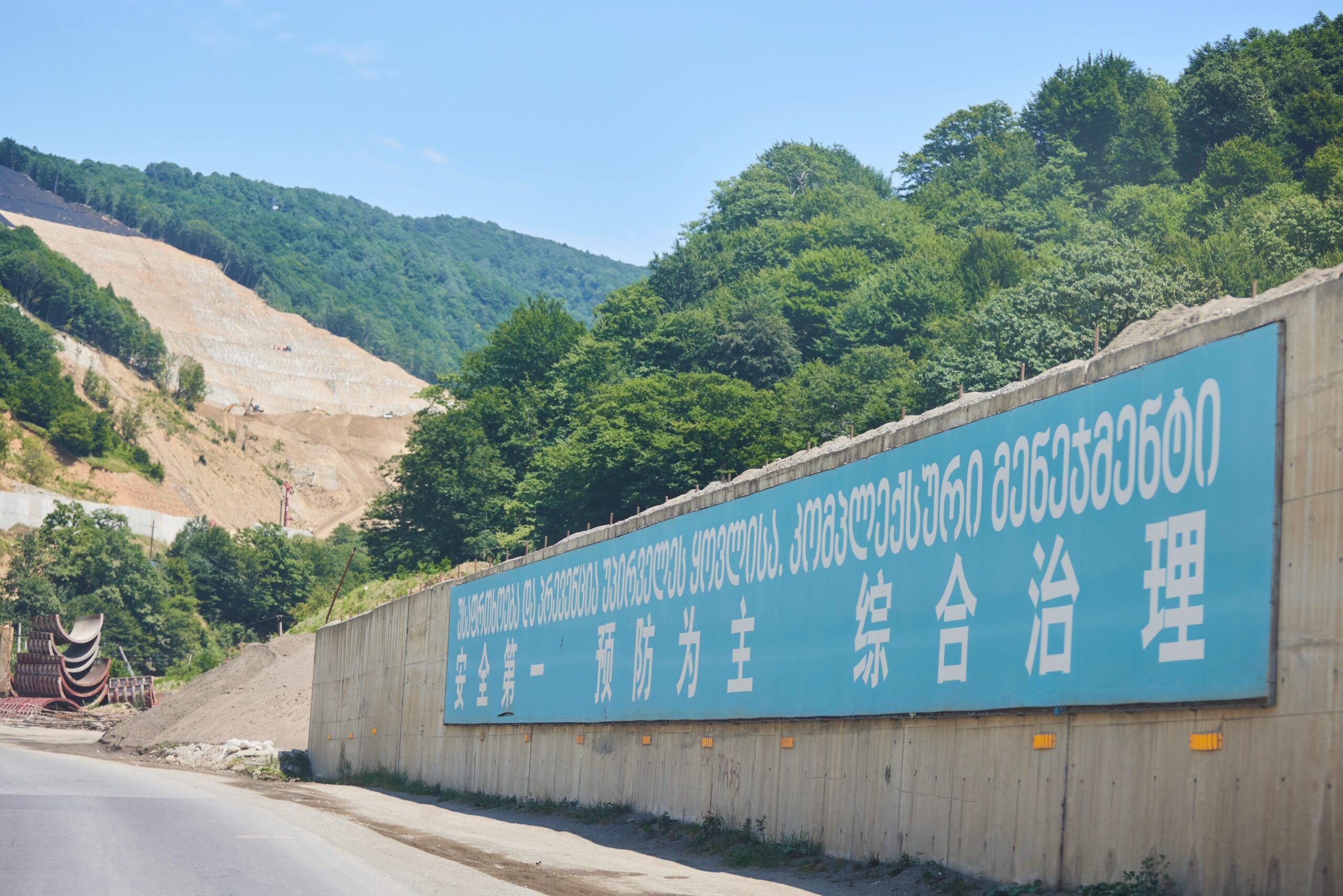 Tbilisi’s high stakes bet on Beijing: what is the price to pay?